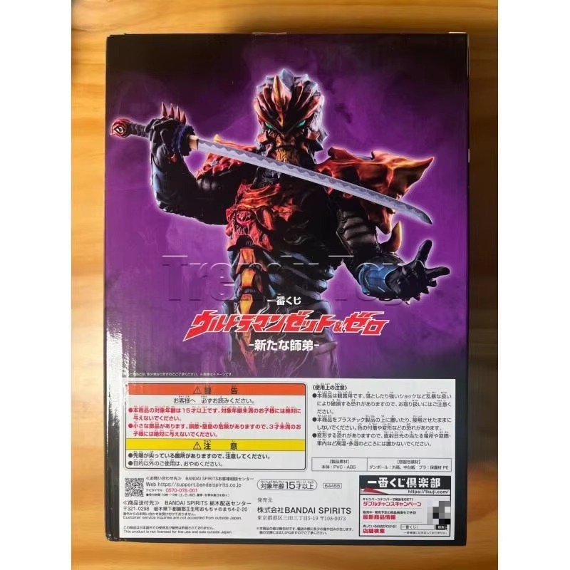 Bandai Ichiban Kuji Ultraman Z - огляд і ціна Model Kit Ultraman Zero